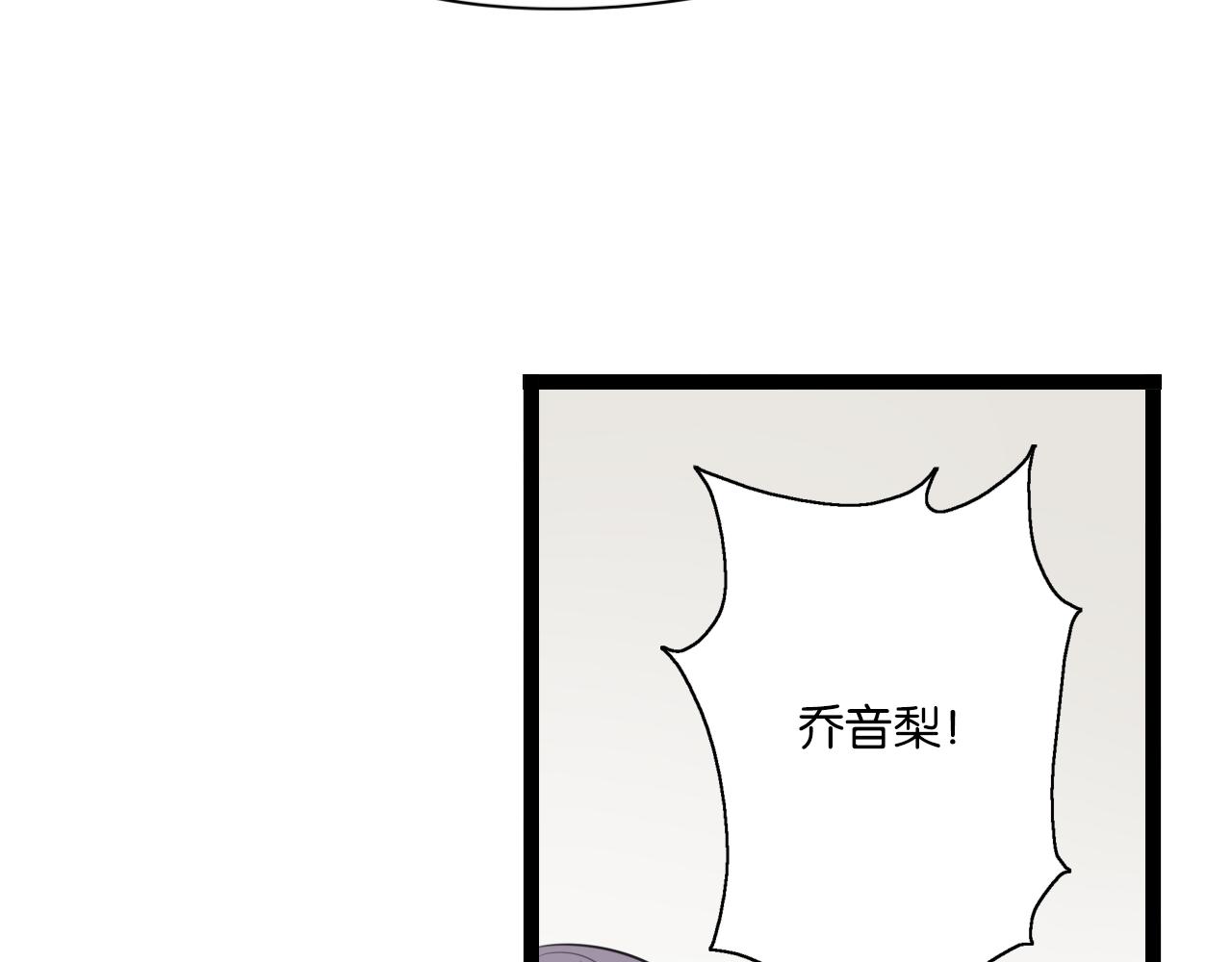 第10话 到哪儿都能偶遇渣男17