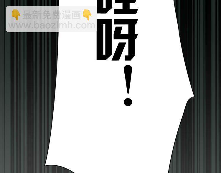 第2话 他是我的白马王子16