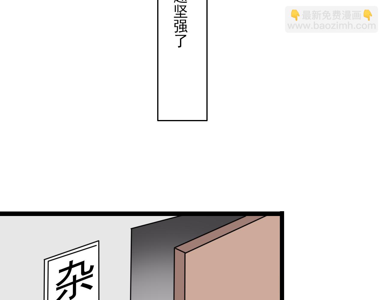 第33话 无法倒流57