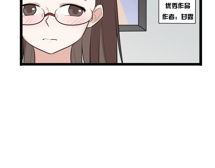 第7话 邻居男与两个女生亲密接触55
