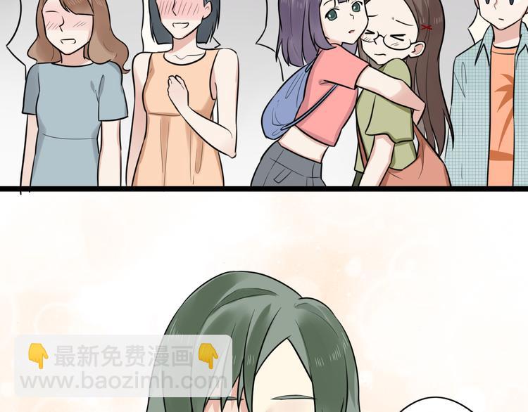 第2话 他是我的白马王子43