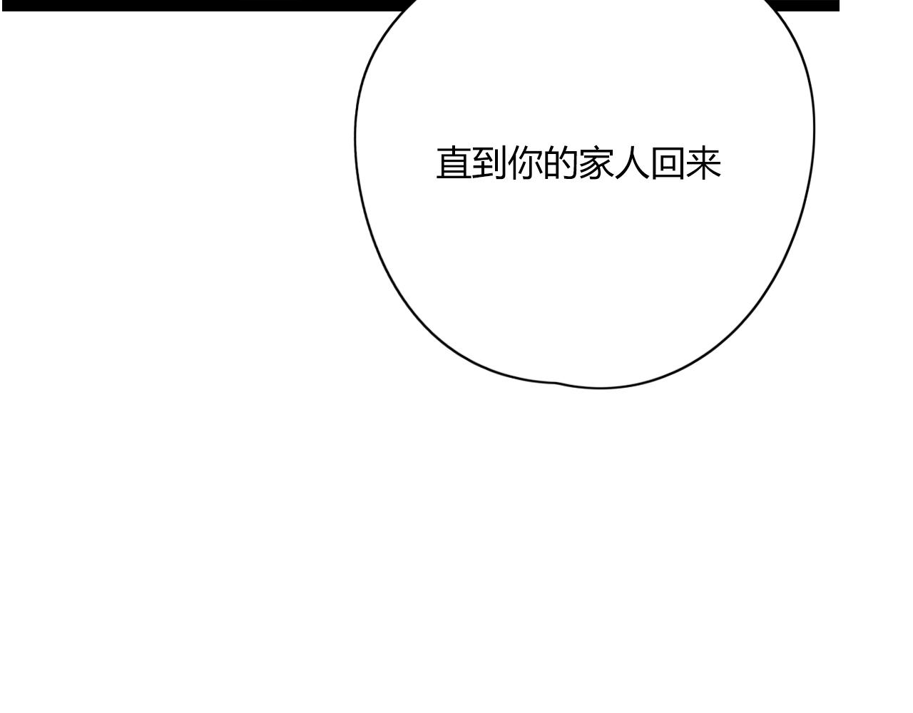 第16话 哼，他又不了解我7