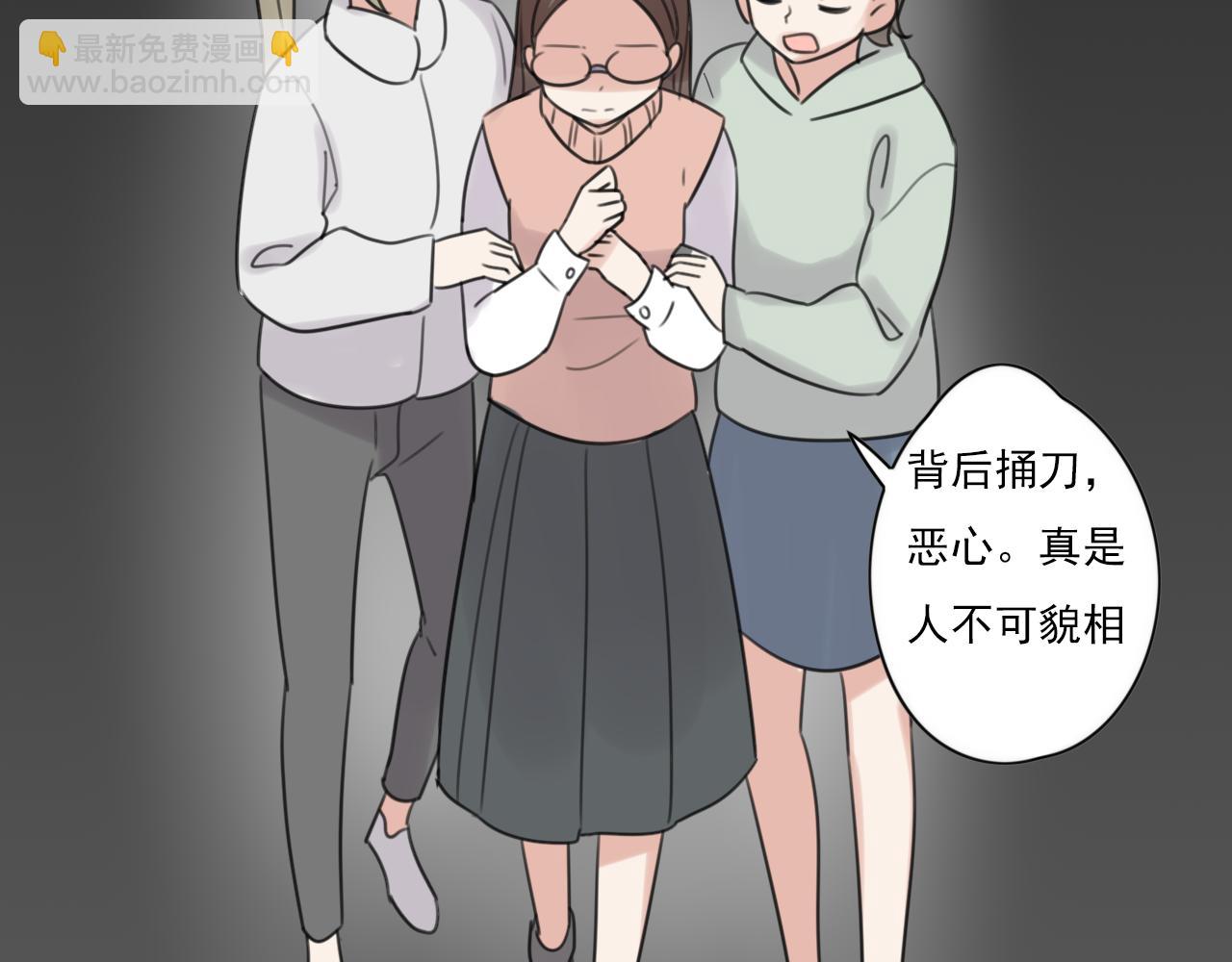 第47话 误会53
