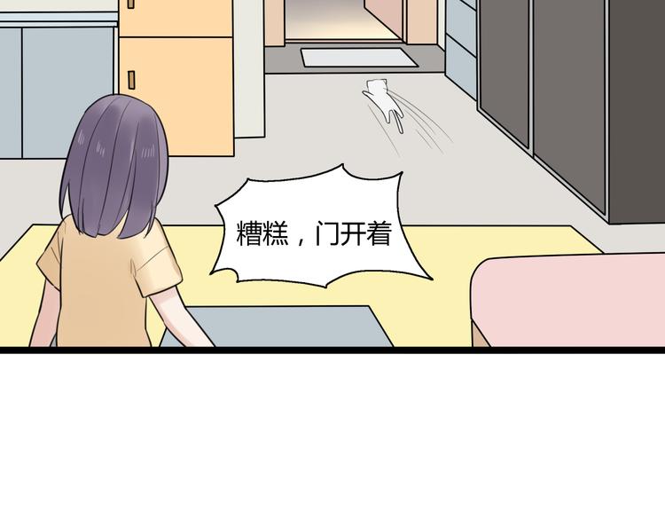 第6话 那个女生，就住在隔壁49