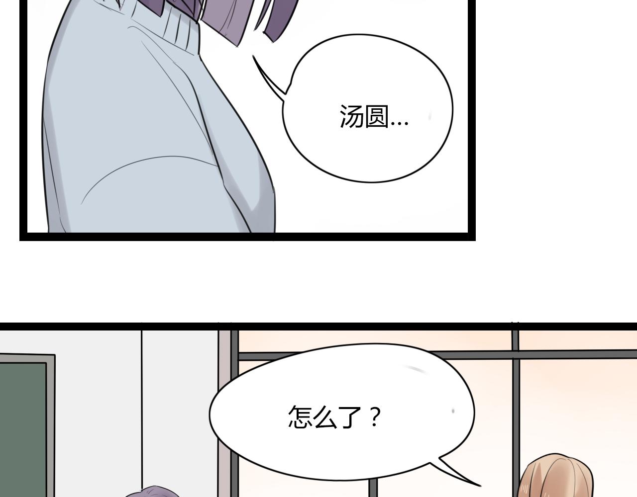 第13话 巧克力引发的惨案52