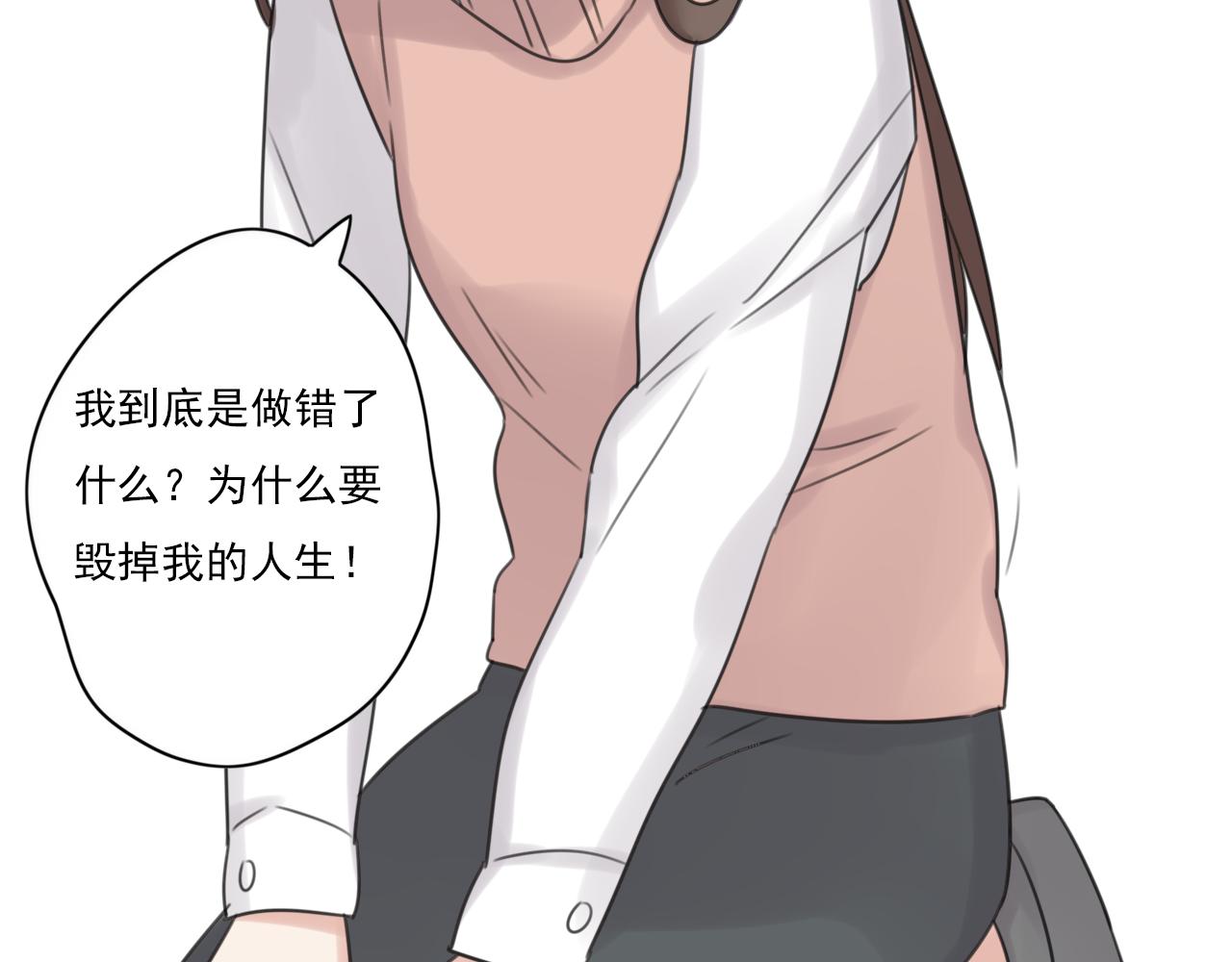 第47话 误会45