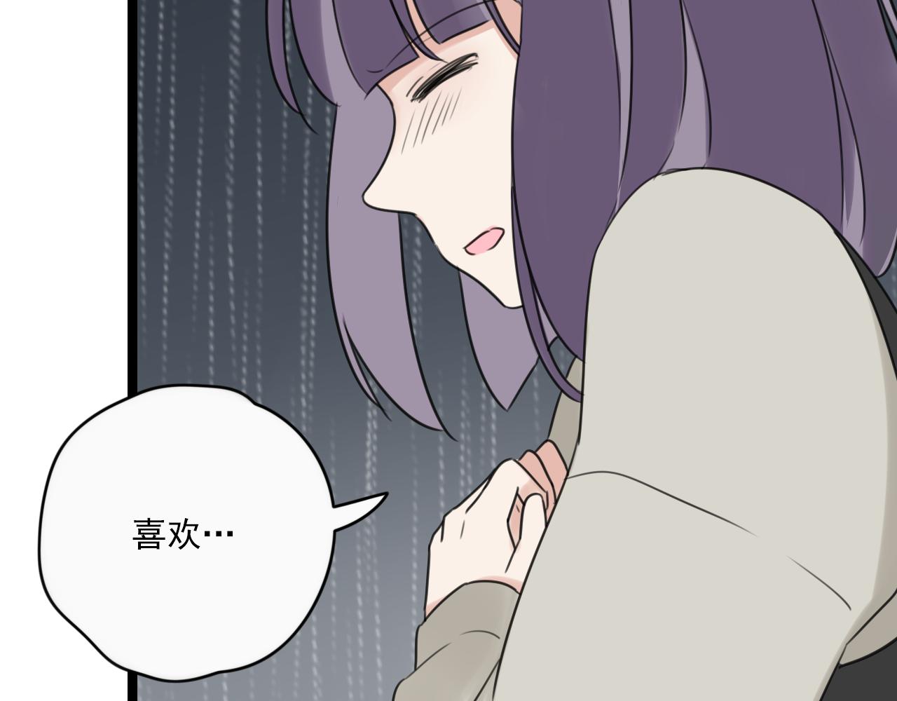 第28话 雨中的告白45