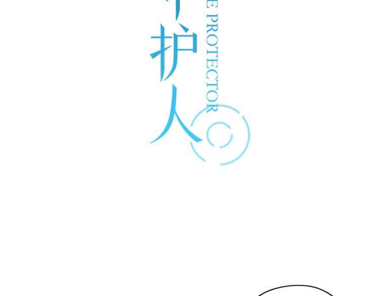 第1话 那不是梦，那是真的34
