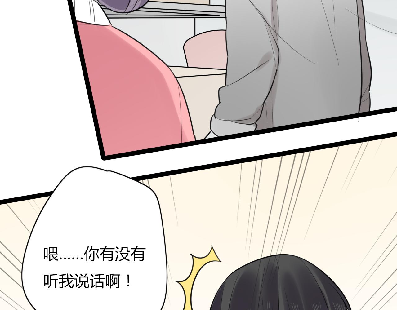 第17话 靠得好近41