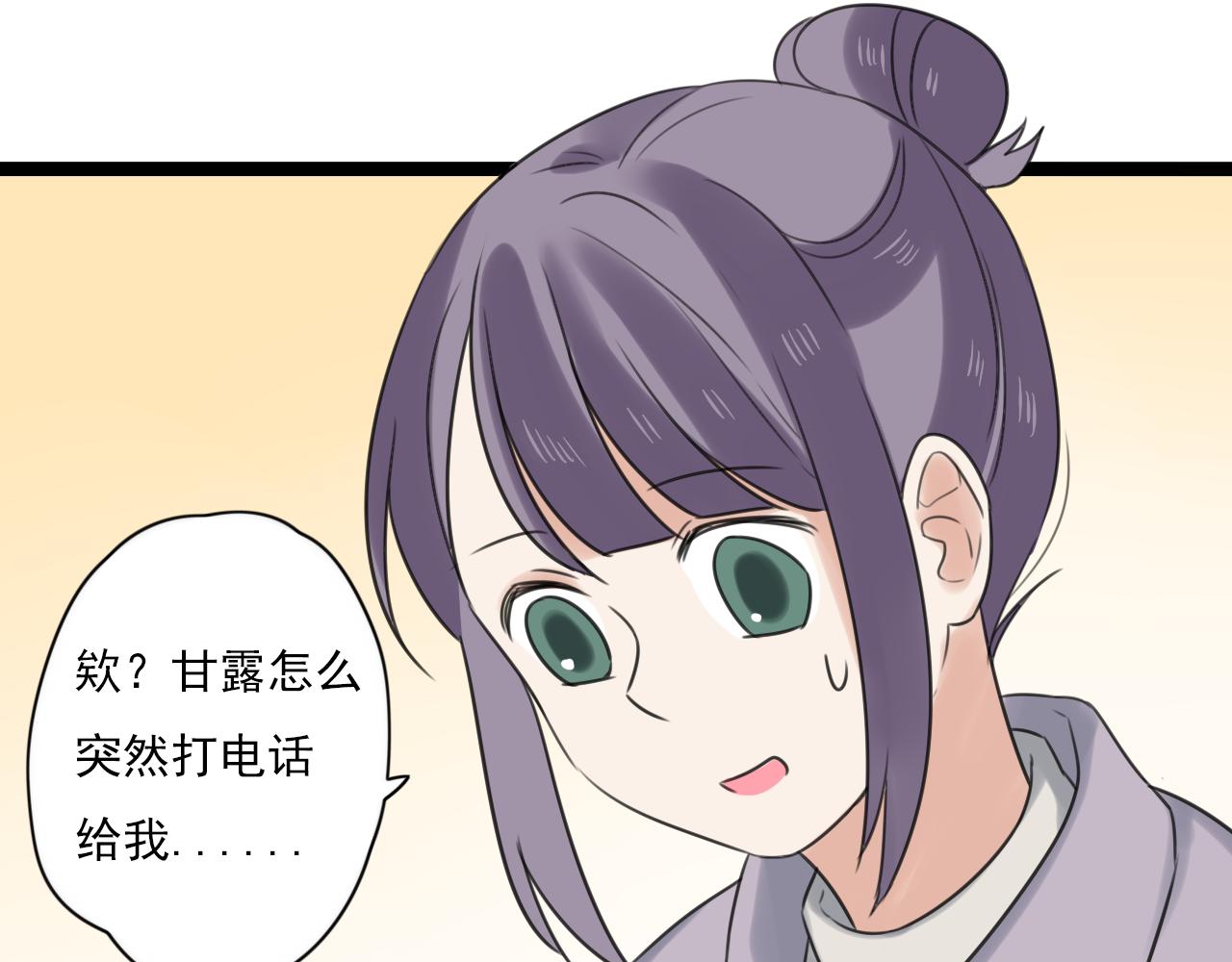 第45话 不完美的你59