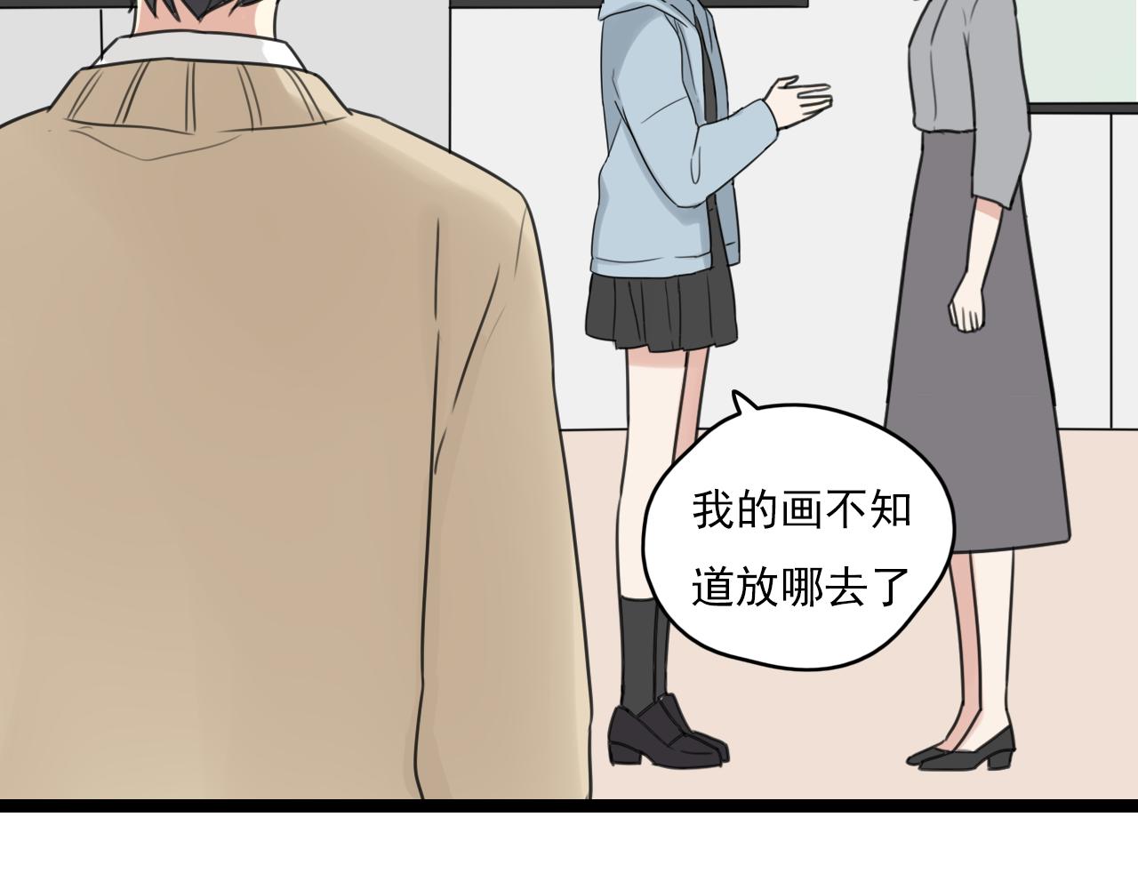 第33话 无法倒流16