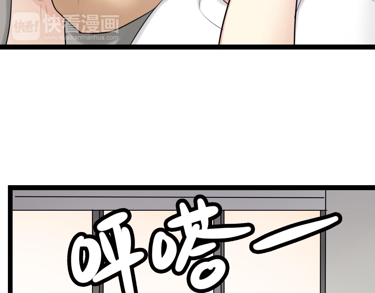 第19话 他的脸，好烫42