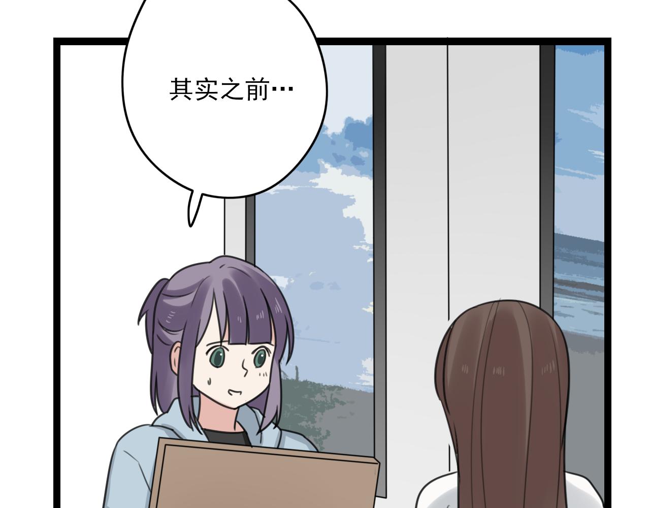 第32话 画不见了？13