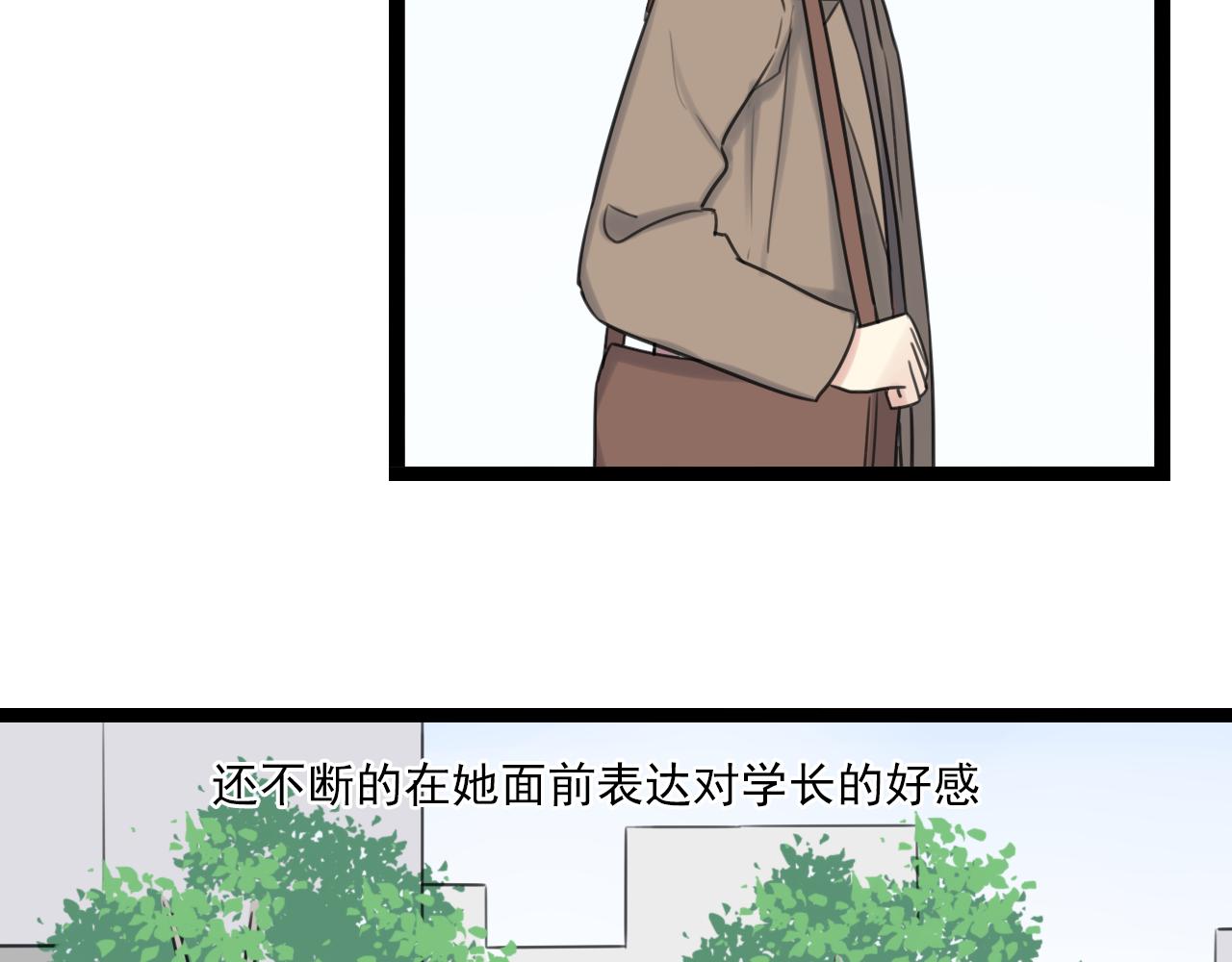 第44话 竟然被发现了8