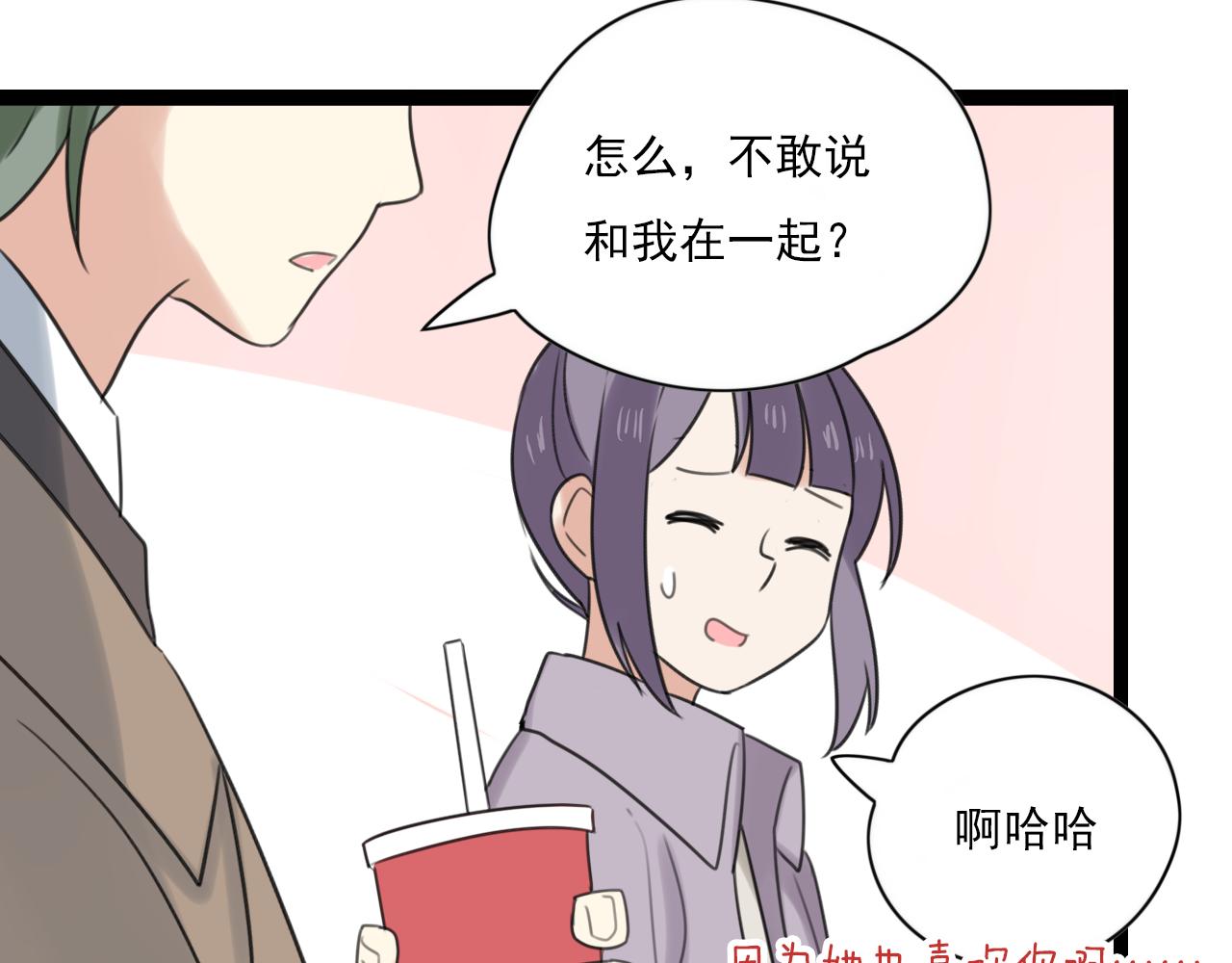 第46话 小鹿乱撞22