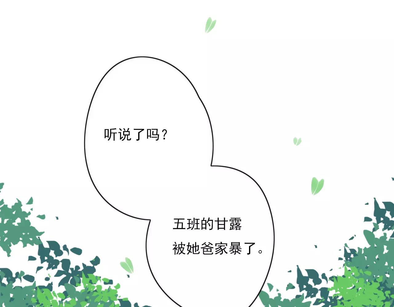 第51话 永别16
