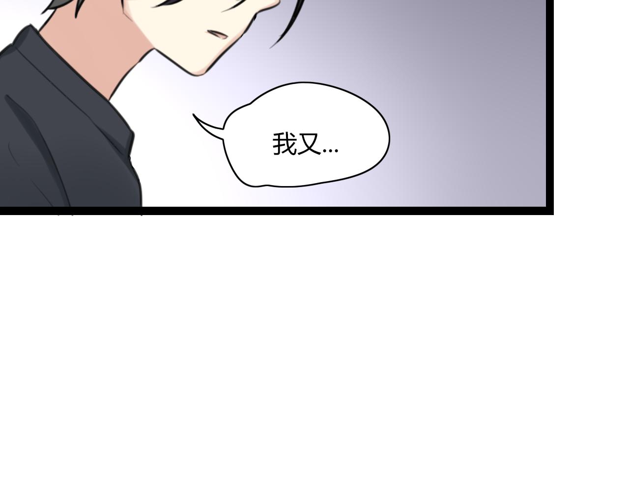 第14话 哪有什么如果……62