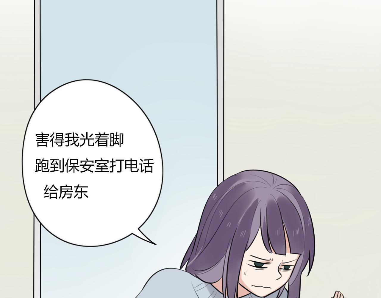 第13话 巧克力引发的惨案20