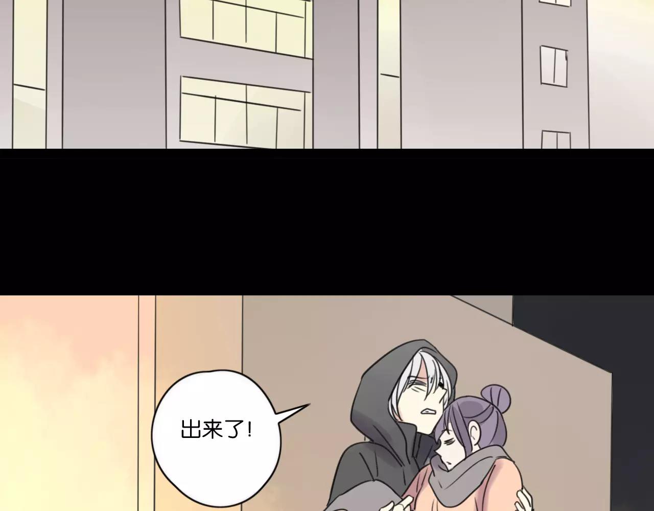 第64话 希望还来得及35