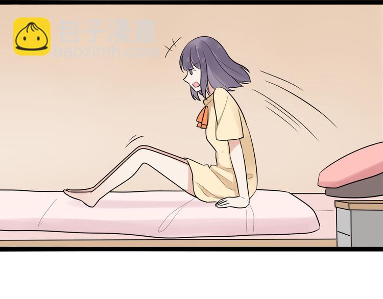 第5话 保护她是我的使命56