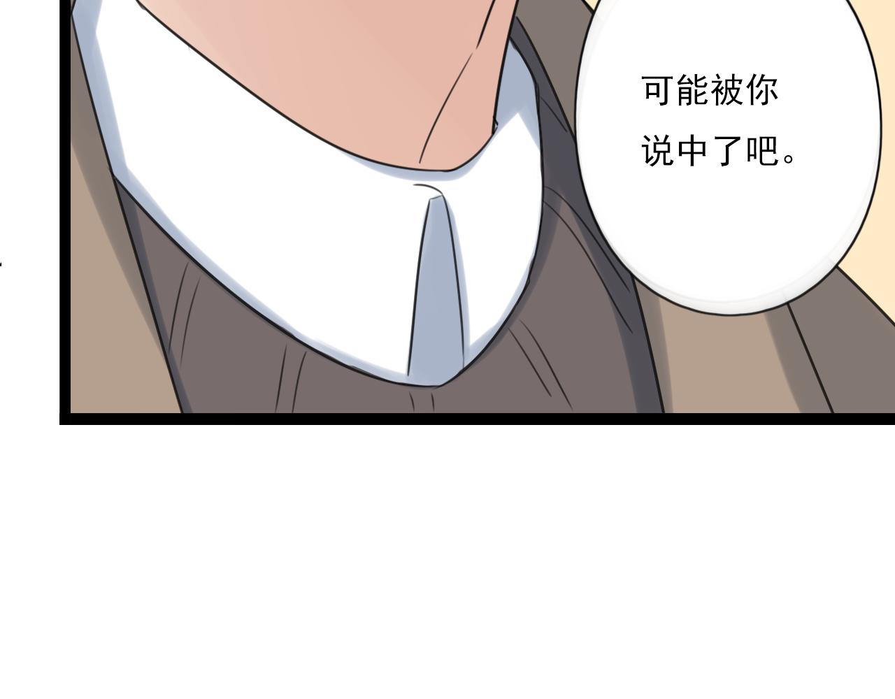 第45话 不完美的你54