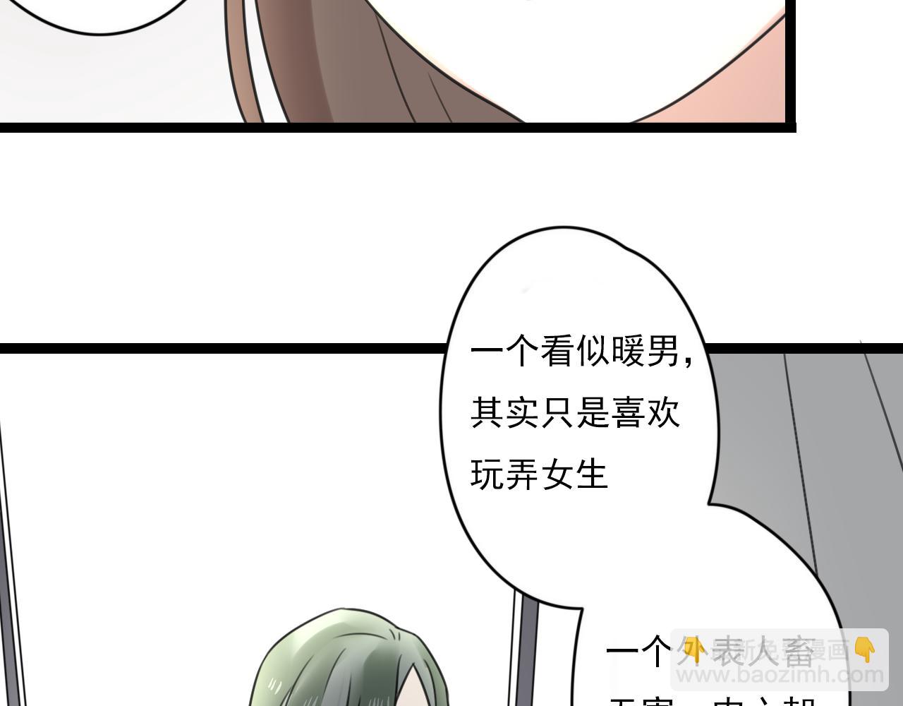 第36话 同类34