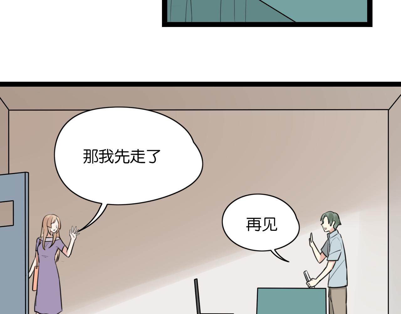 第10话 到哪儿都能偶遇渣男12