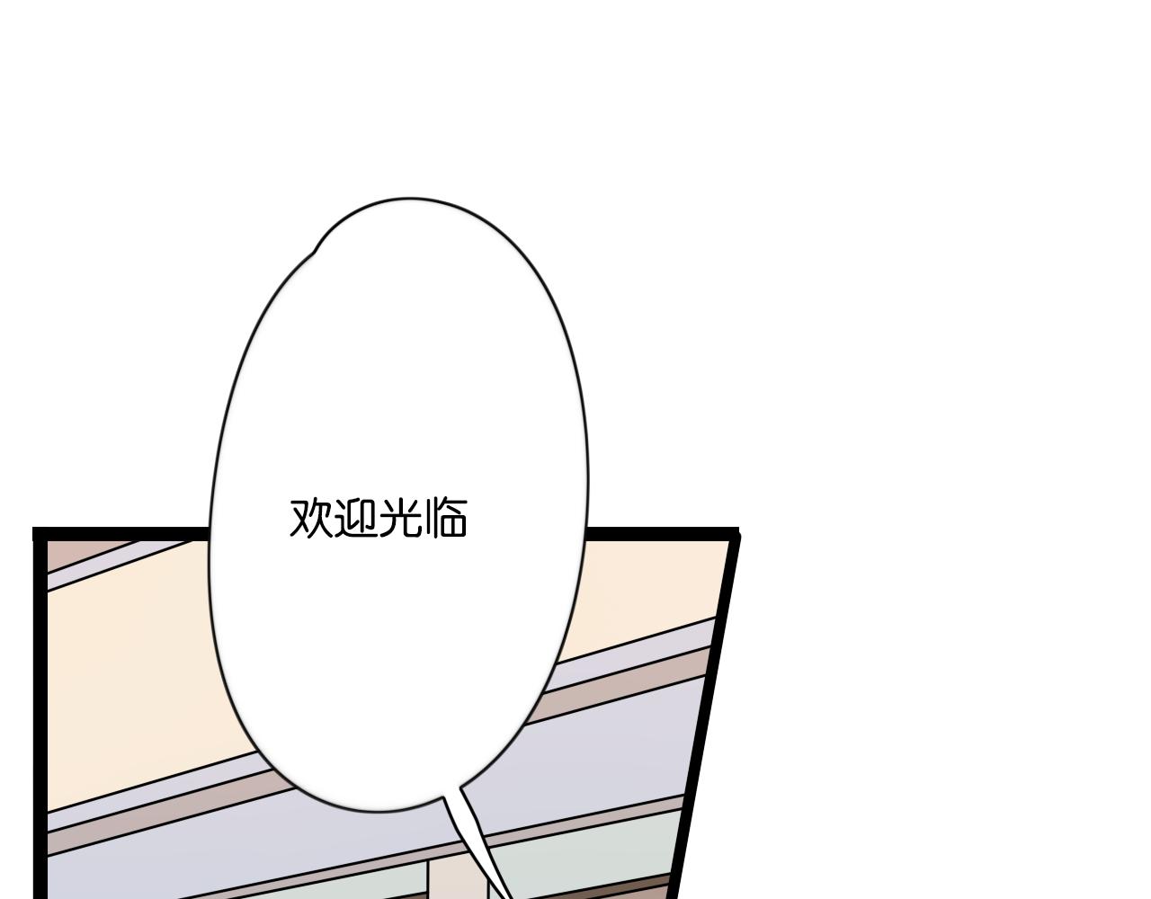 第10话 到哪儿都能偶遇渣男26