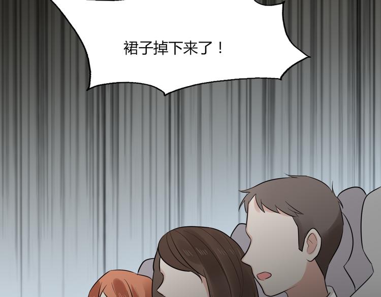 第3话 窘迫时总被他撞见49
