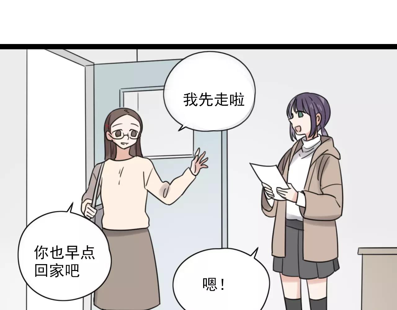 第57话 他是谁30