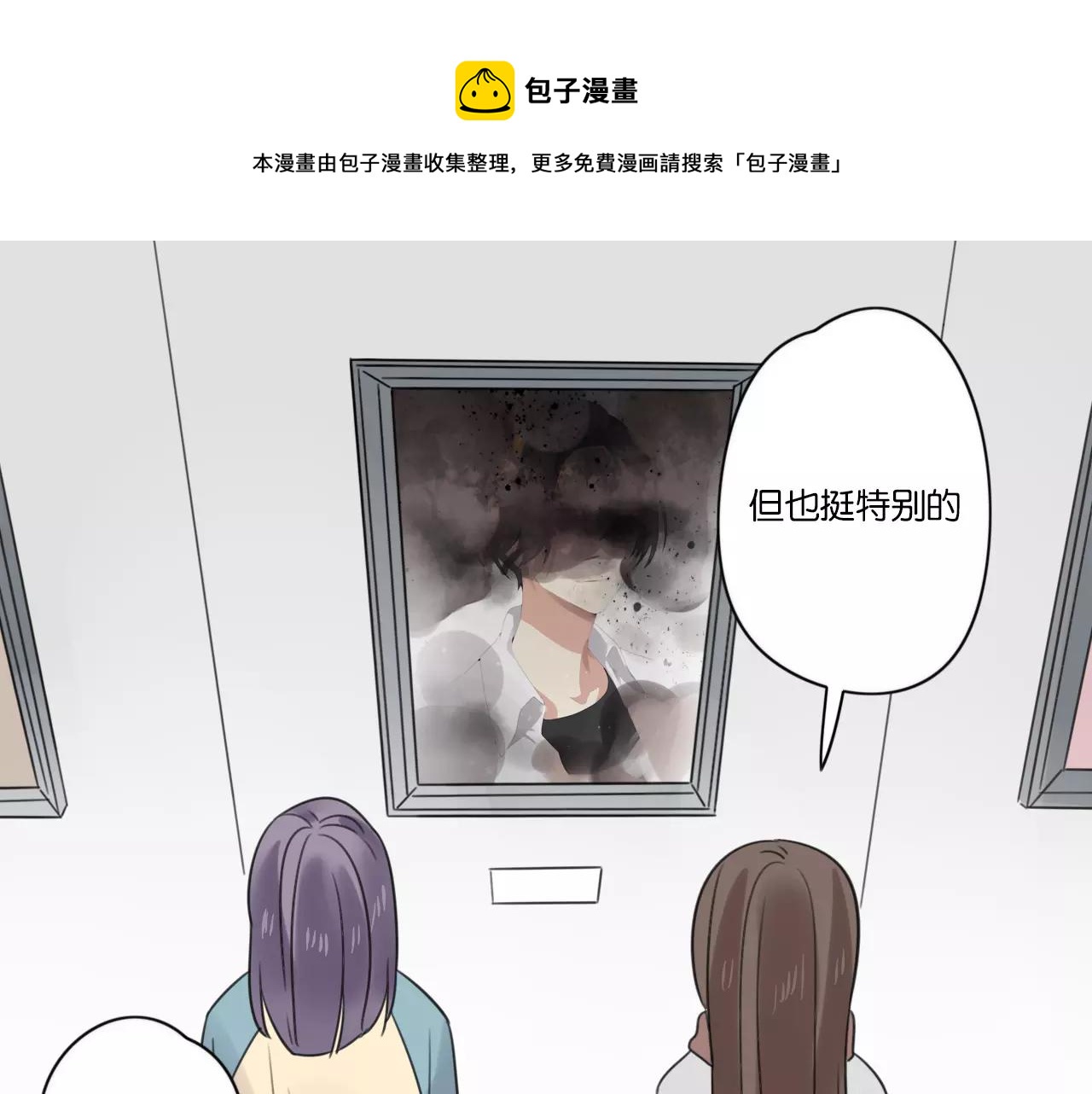 完结篇 忘记后又想起的事54