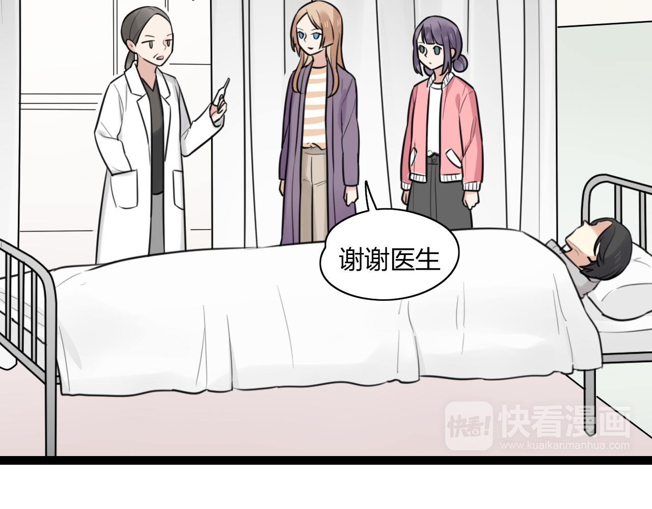 第18话 他干嘛拉我的手16