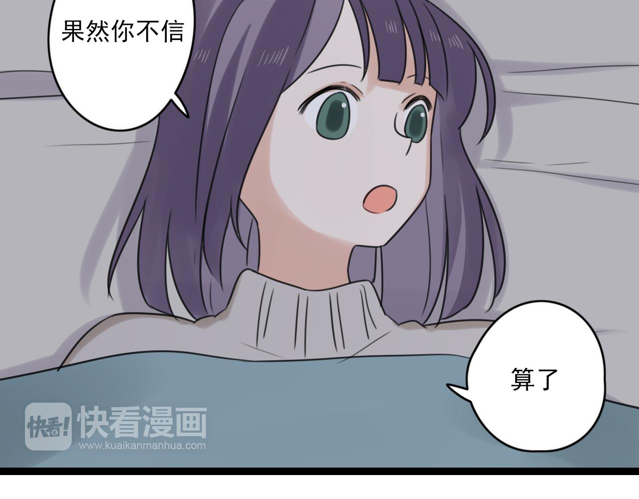 第42话戏弄51