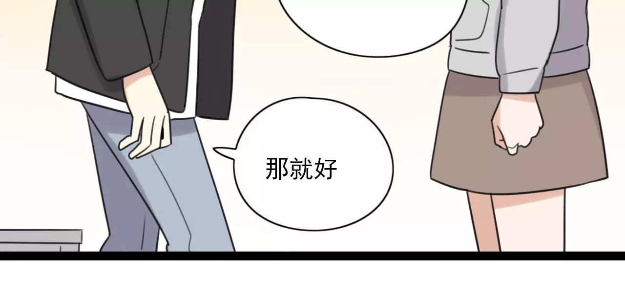 第57话 他是谁11