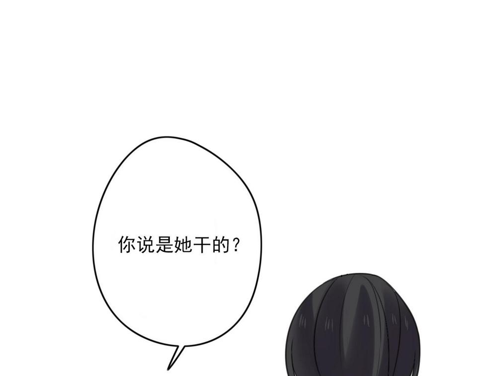 第35话 因为他？7