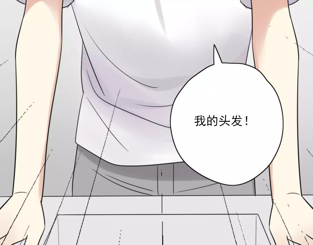 第57话 他是谁18