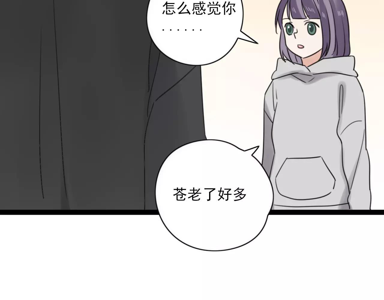 第57话 他是谁14