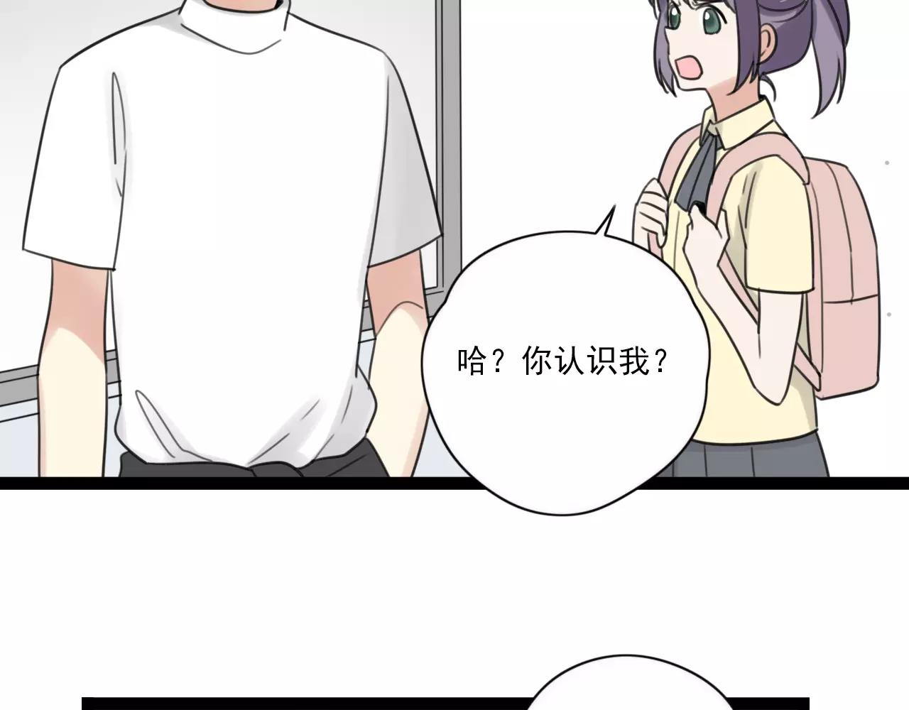 第53话 你还是这么爱哭10