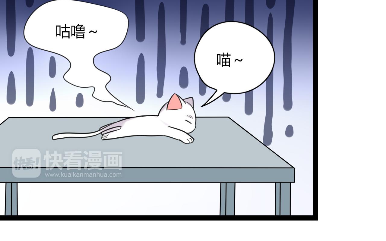 第13话 巧克力引发的惨案45