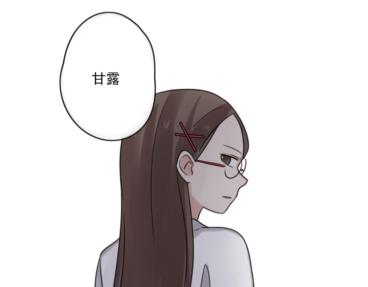 第34话 小心甘露57