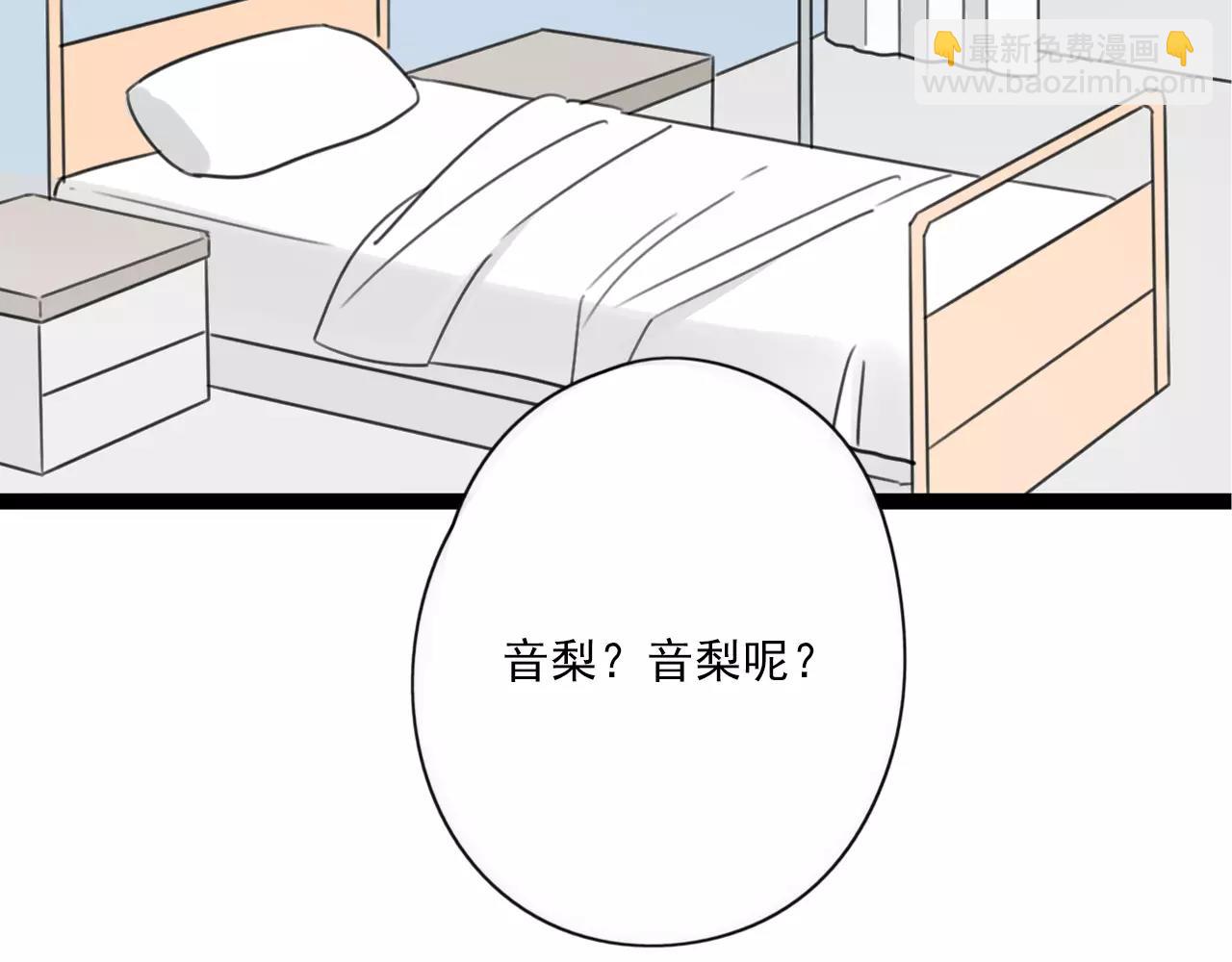 第56话 她是谁47
