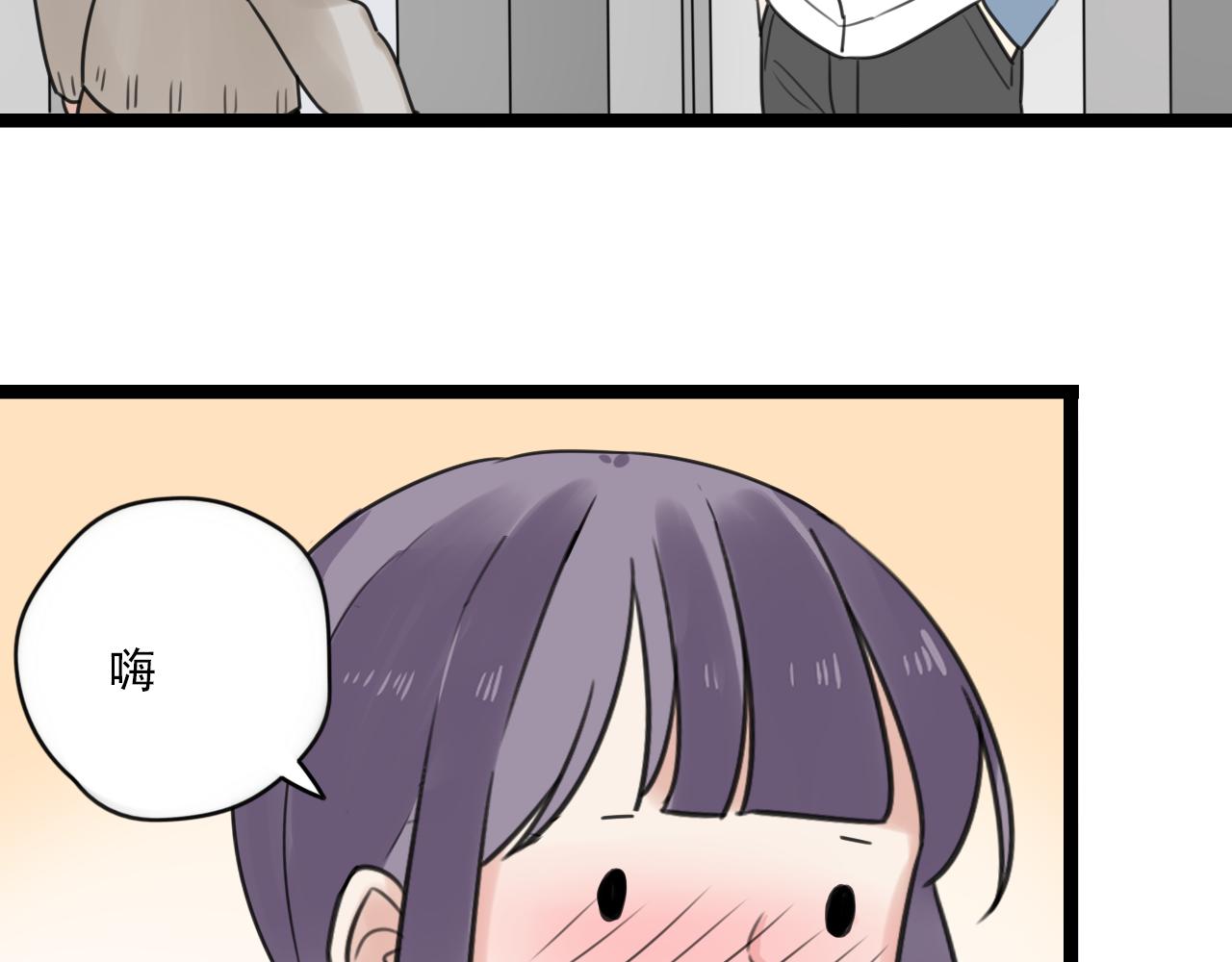 第40话 不准胡说43