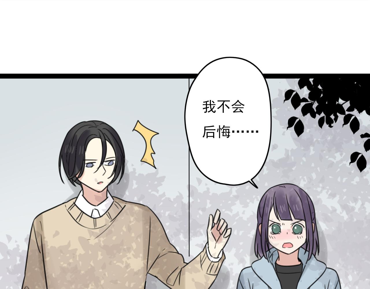第33话 无法倒流45