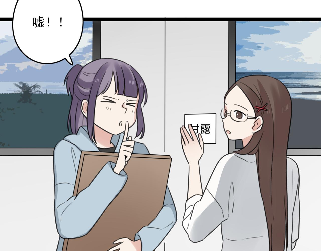 第32话 画不见了？9