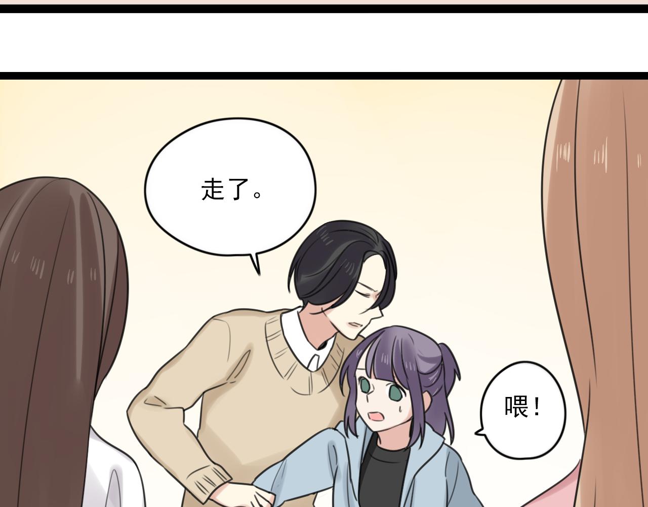 第34话 小心甘露41