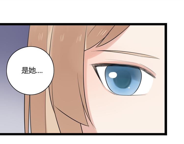 第9话 那个阿透在意的女生……43