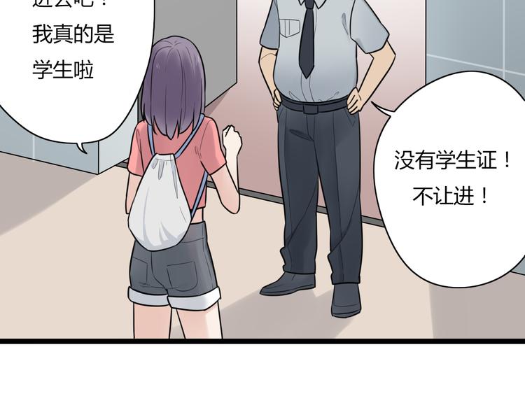 第1话 那不是梦，那是真的55