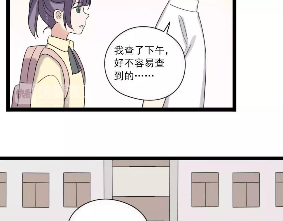 第54话 生父的反击5