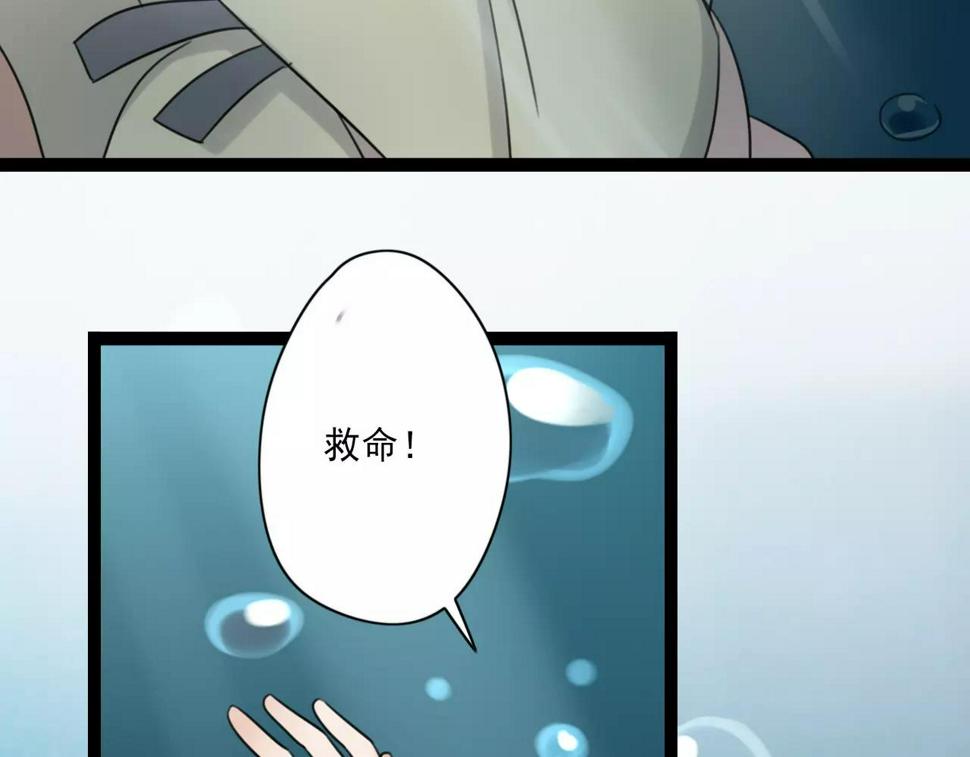 第56话 她是谁6
