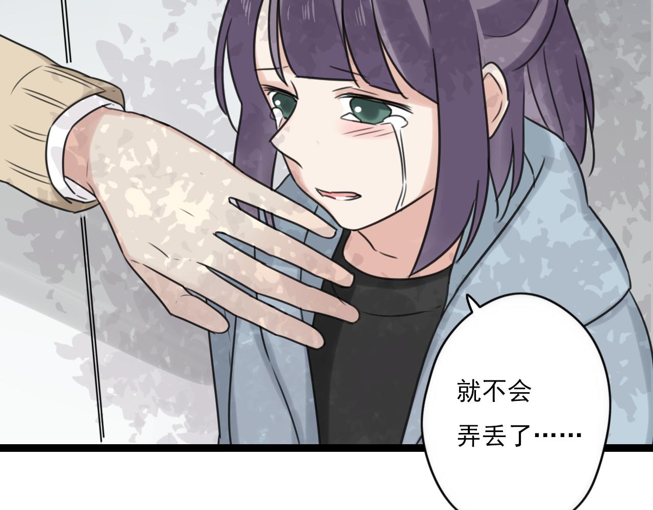 第33话 无法倒流38